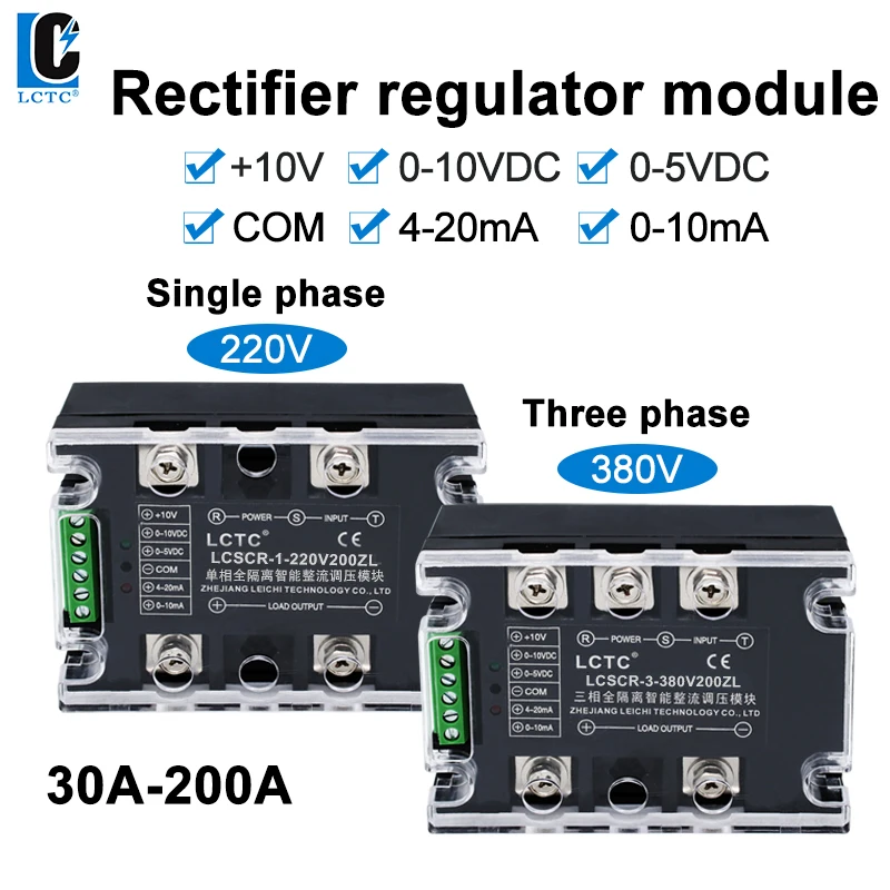 LCTC Single Phase Fully Isolated Intelligent Rectifier Voltage Regulator Module 30A40A60A100A150A200A 380V 3-Phase Rectifier
