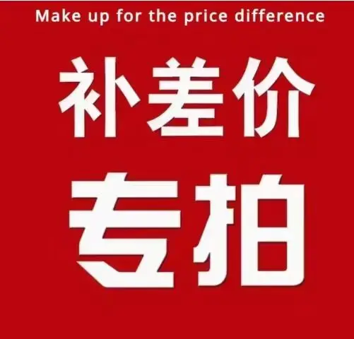 

The difference in freight and postage subsidies are used to add other things