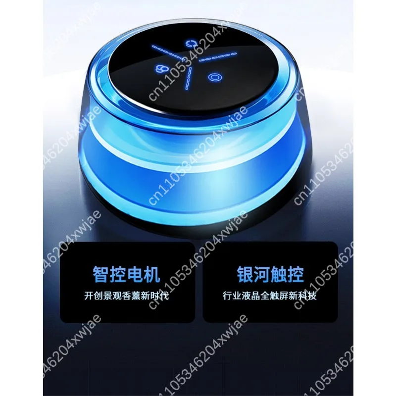 2026 Long Lasting Car Air Freshener Auto Perfume Diffuser Start Stop Smart Vehicle Decor Gift