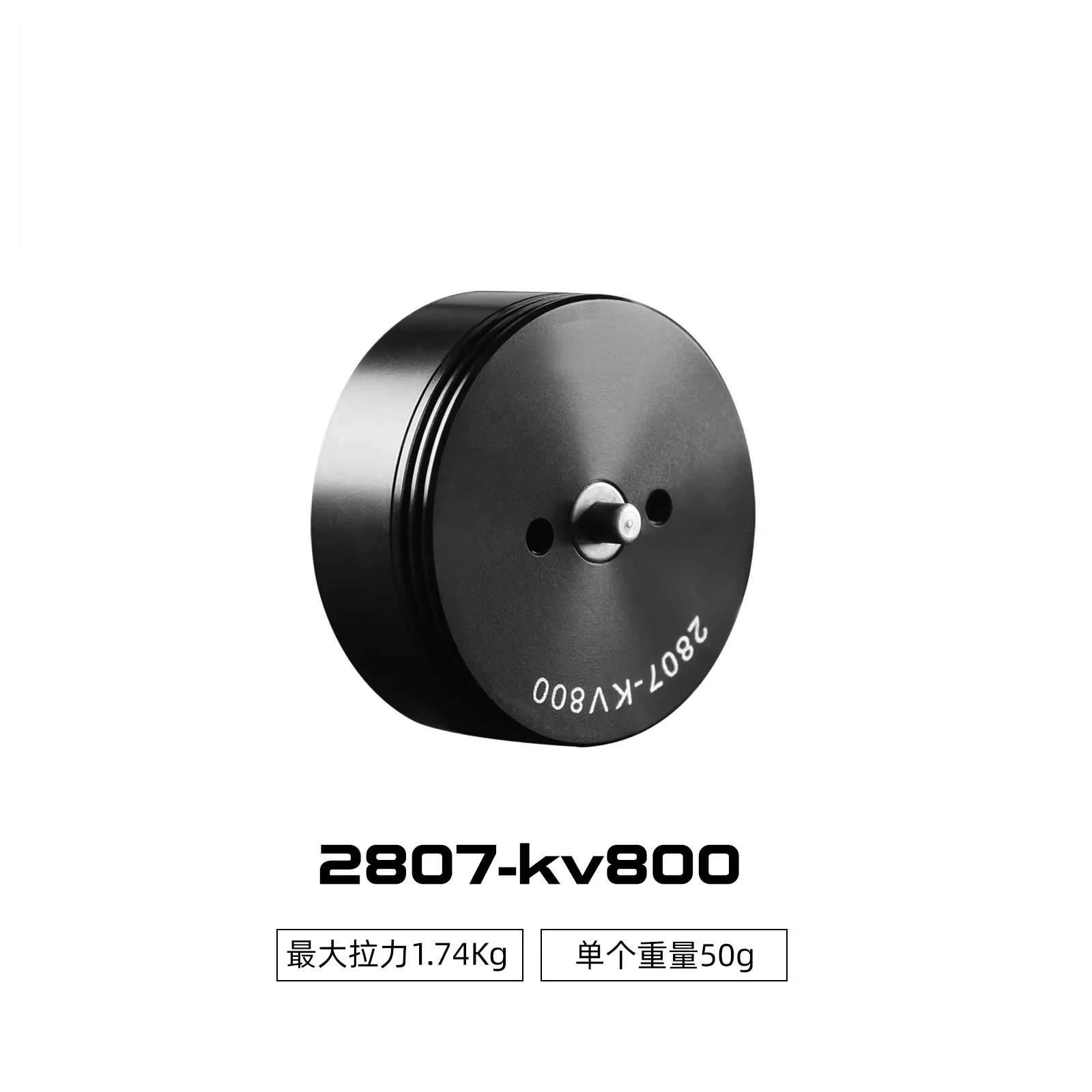 2026 new brushless motor 2807 800KV short shaft high speed multi-rotor large load brushless motor