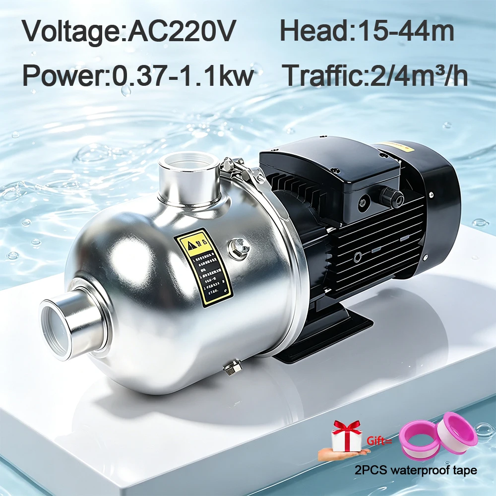 Multi-Stage Booster Pump 304 Stainless Steel Silent All Copper Motor Self Priming Household Water Pressure Boost Pump EU