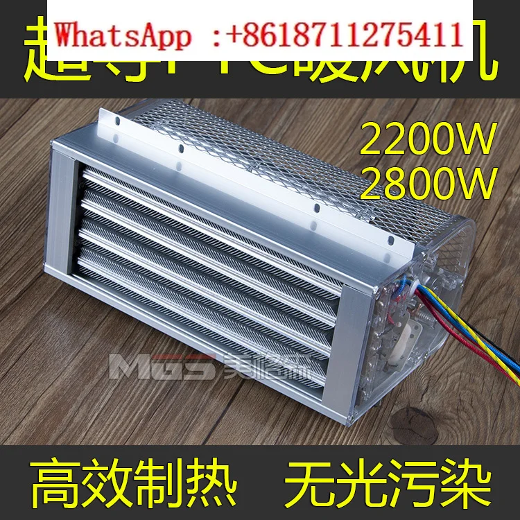 

Superconducting PTC bathroom heater, superconducting radiator, warm air king