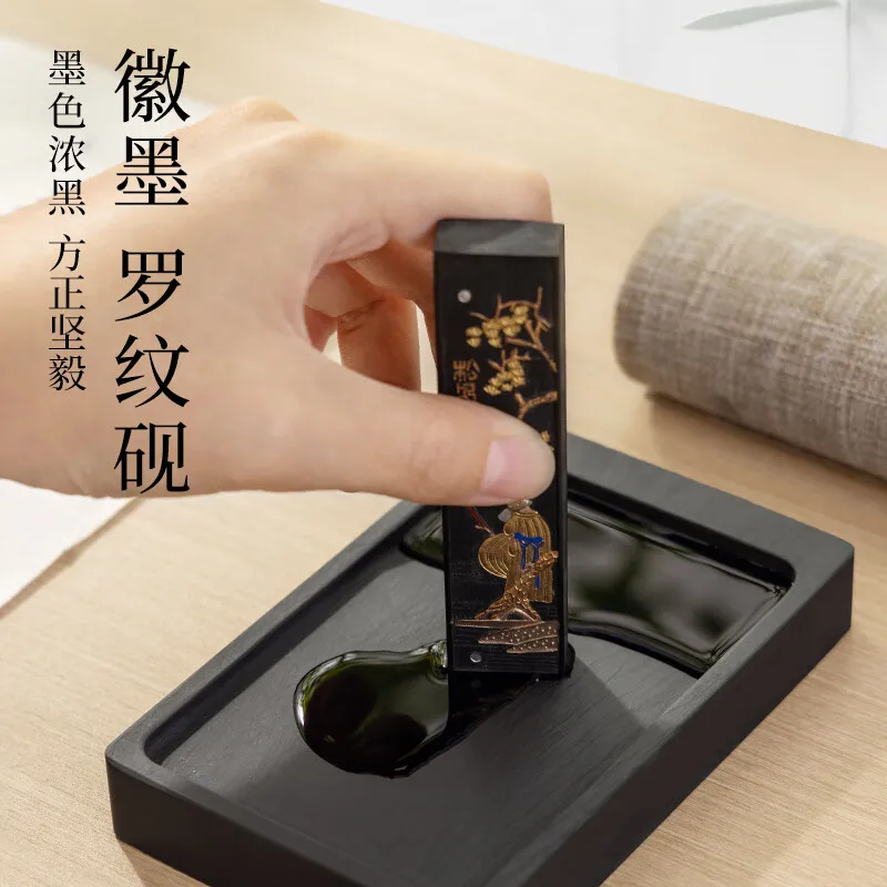 Estude o conjunto de quatro tesouros