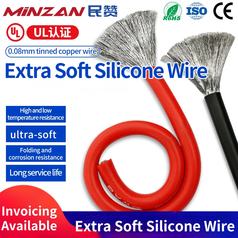 

UL3135 UL3512 Silicone Cable Insulation Tinned Copper Soft Electronic Flexible Cord For Speaker Audio Led Lamp Light Wring Wire