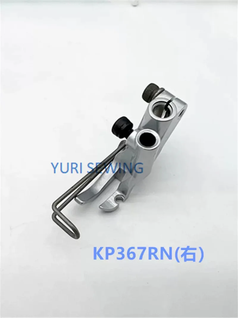 قدم مكبس لماكينة الخياطة الصناعية لدوركوب ، يسار ويمين ، جودة عالية ، أجزاء ماكينة الخياطة الصناعية ، KP367RN ، KP367LN ، KP367LN ، قاء ، #4