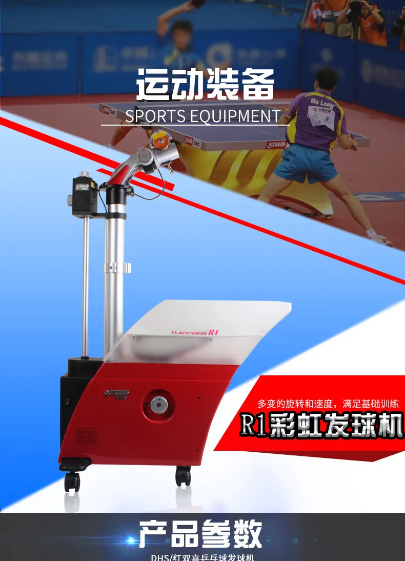 Table Tennis Service Machine R1 Including Table Tennis, Net Collection