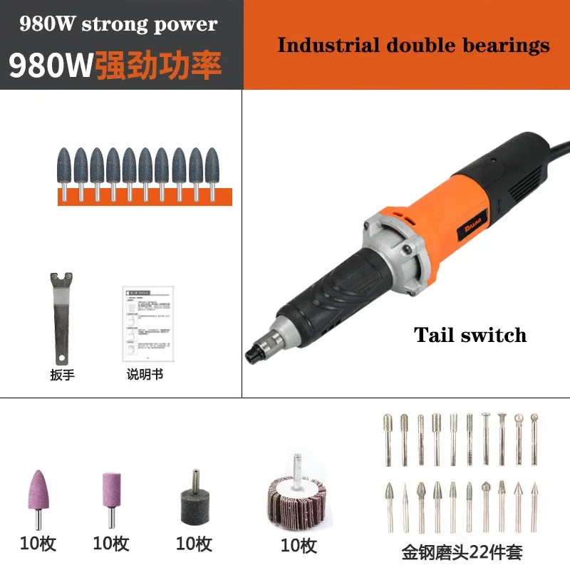 Electric Mold Grinder Accessories High-Power Handheld Hand Grinder Portable Drill Grinder Milling Polishing Rotary Tool