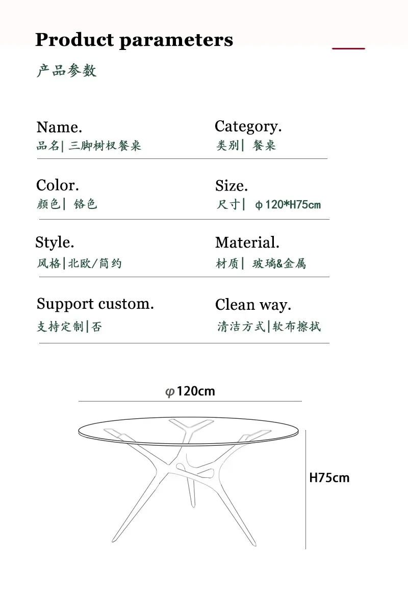 Round Small Dining Table Light Luxury Tempered Glass Stainless Steel Dining Table