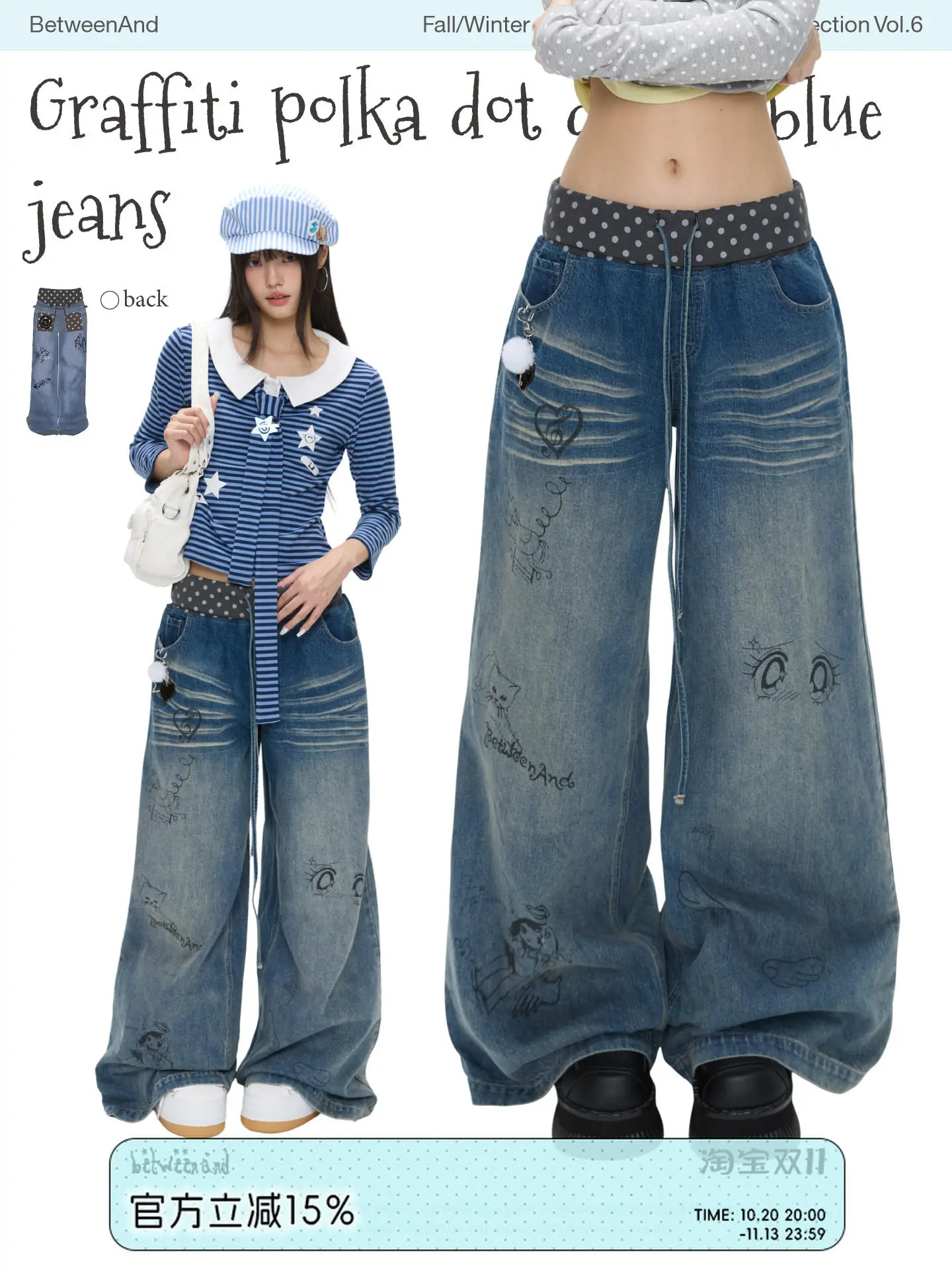 Winter graffiti polka dot stitching denim blue wash pleated jeans