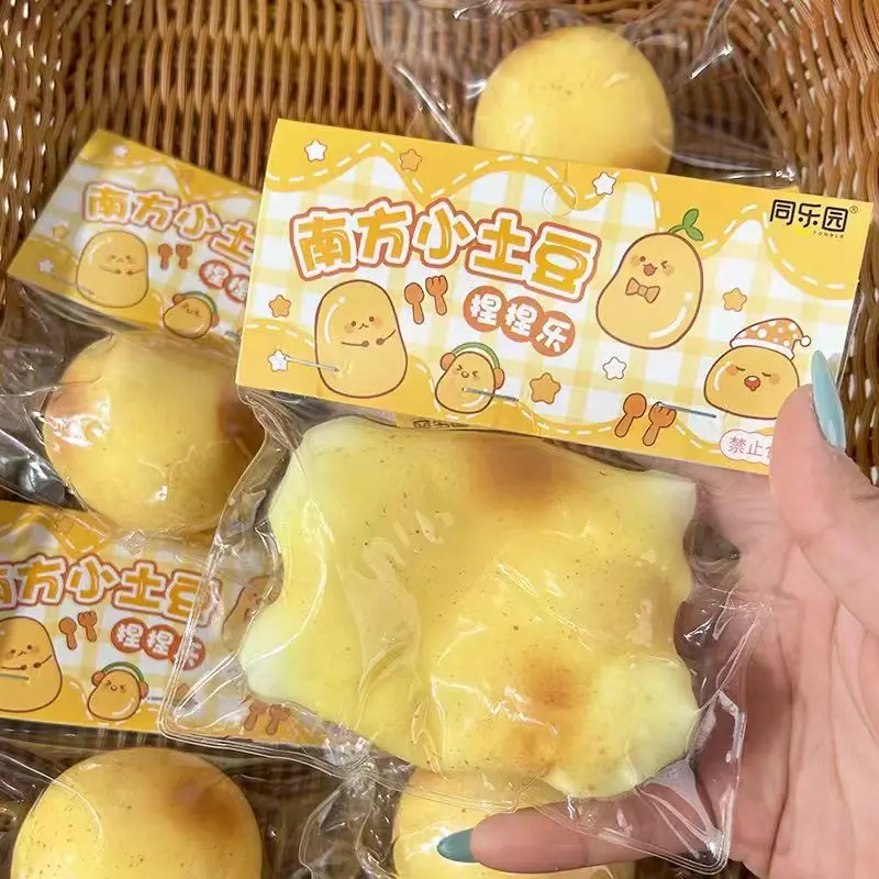 Creativity Simulation Potato Kneading Toy Slow Rebound Ins Small Fresh Pinch Children Decompression Toys Hand Relax Toys