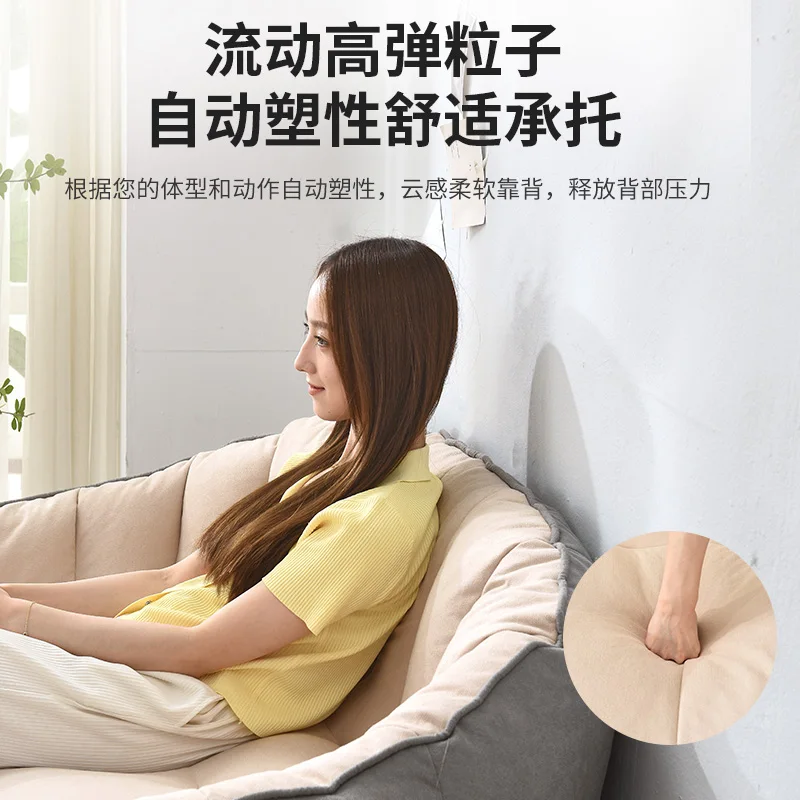 Lazy sofa can sleep and lie in the bedroom tatami balcony lounge chair filled with particles mini double bean bag sofa.