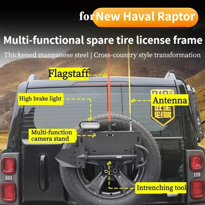 For 23-24 New Haval Raptor Spare Tire License Plate Frame Flag Pole Frame Support Multi-function Tail Door Spare Tire Frame