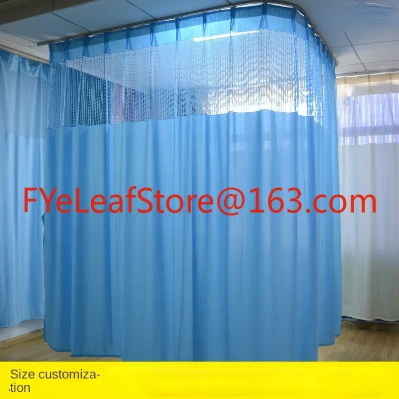 Hospital window partition curtain U-shaped L-shaped curtain thickened