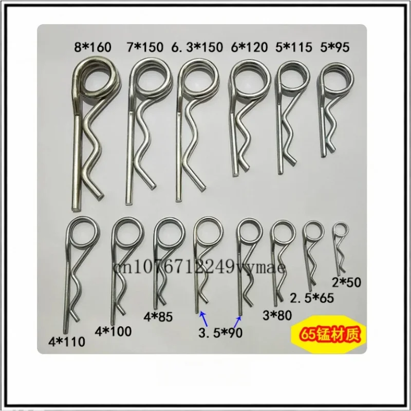 Double Loop B Cotter Pin R Type Split Pin Spring Wave Safety Insert Pin DIN11024 Standard Fastener