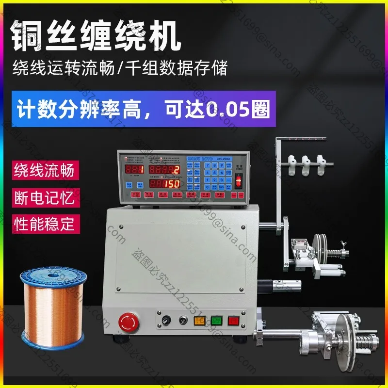 Suitable for Automatic Transformer Coil CopperWire Sorting Winding Machine RowWire Enameled Wire IronWire Twin Shaft Winding