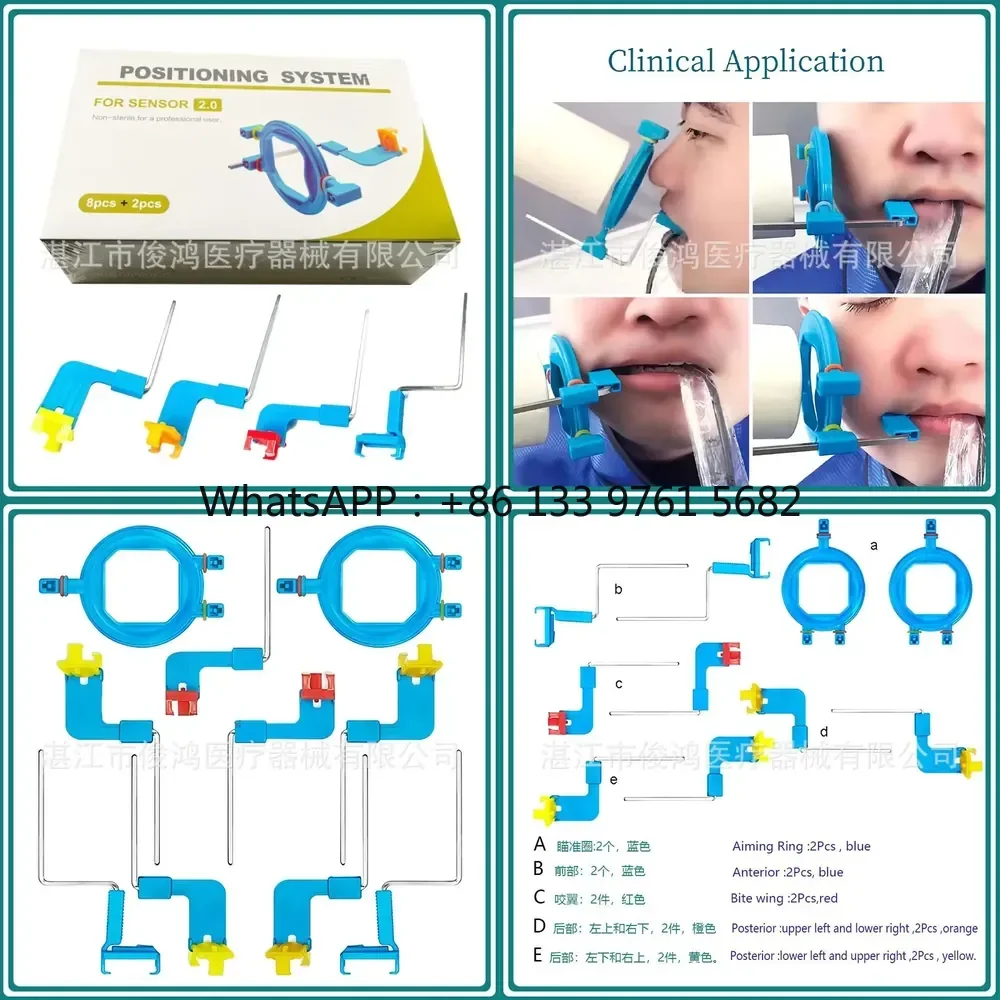 integrated-piece-positioner-x-ray-fixed-bracket-piece-type-positioner-piece-treasure-sensor