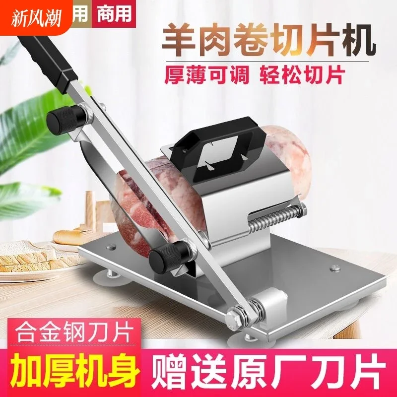 Manual Meat Slicer for Home Commercial Use Frozen Beef Mutton Slicing Machine