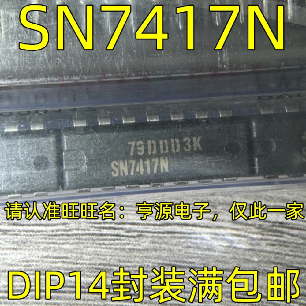 5pcs/lot SN7406N 7406 SN7407N SN7407 SN7417N SN7417 SN74HC04N 74HC04 DIP-14