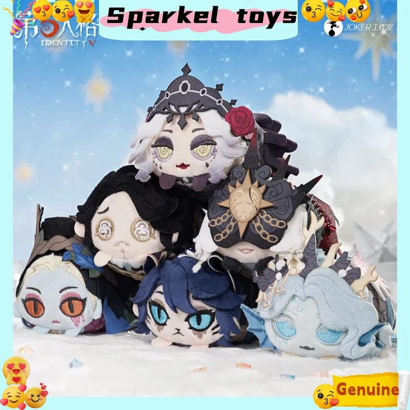 本物のアイデンティティV コスモスシリーズ ブラインドボックス カワイイ グレース・アンドリュー・クライス キーホルダー ミステリーボックス アニメデコフィギュア 子供向けギフト