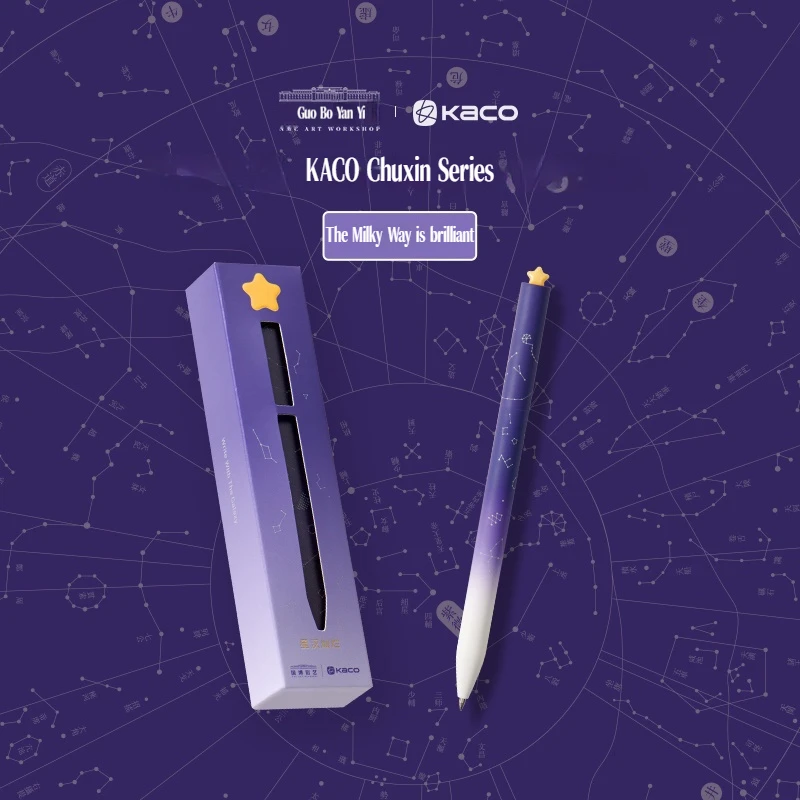 1 szt. Pióro żelowe Kaco Galaxy Seria First Heart Star Obrotowe Pióro do Podpisywania Zestaw w Pudełku Prezentowym 0.5mm Cienka Końcówka Gładkie Pisanie Szybkoschnące