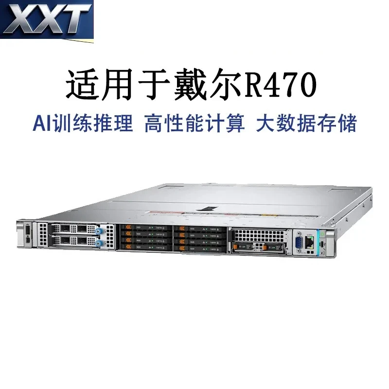 XXT Cross-border Suitable for / R470 Single 1U Rack Server Database Storage Server