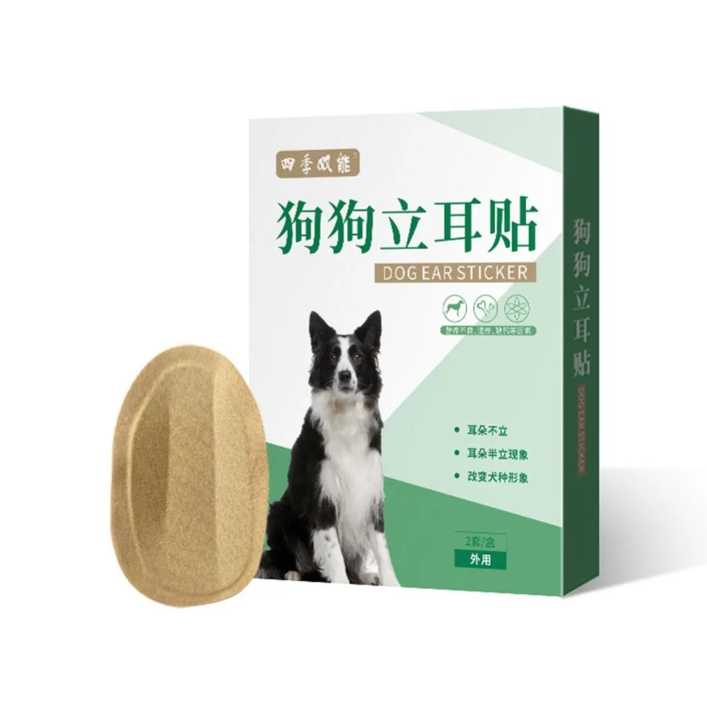 2pcs/set Pet Dog Ear Stand Up Stickers Ear Correction Dog Supplies Ear Care Tools Convenient Effective