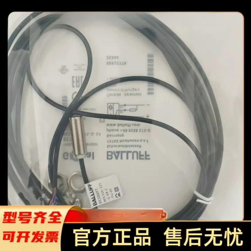 Proximity switch sensor BES516-325-G-E4-C-PU-05 three-wire PNP normally open item number BES00PT