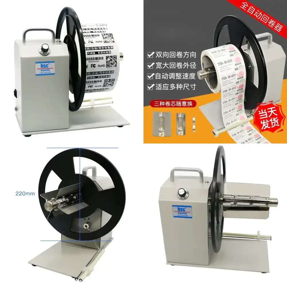 

Hot Sale Barcode Label Paper Rewinder Machine for Self-Adhesive Washing Labels Automatic Rewinding Machine 100-24