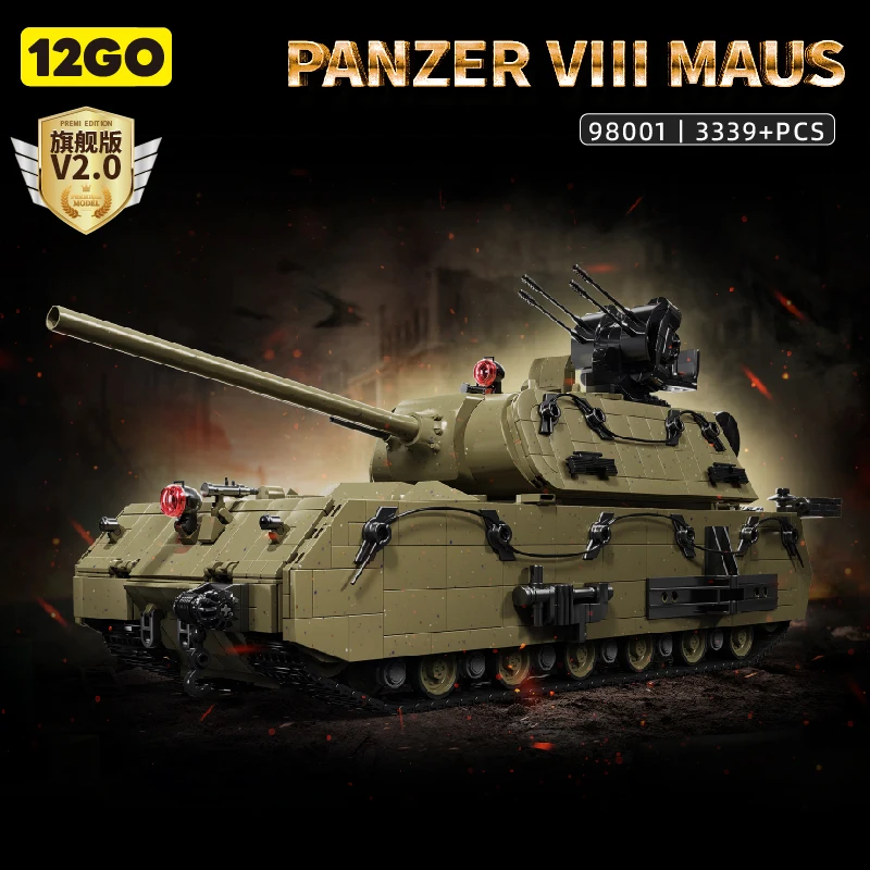 3339ピース パンツァー7号マウス戦車 組み立てブロック おもちゃセット 軍用装甲車 ブロックモデル 装飾品 誕生日プレゼント 子供 大人向け