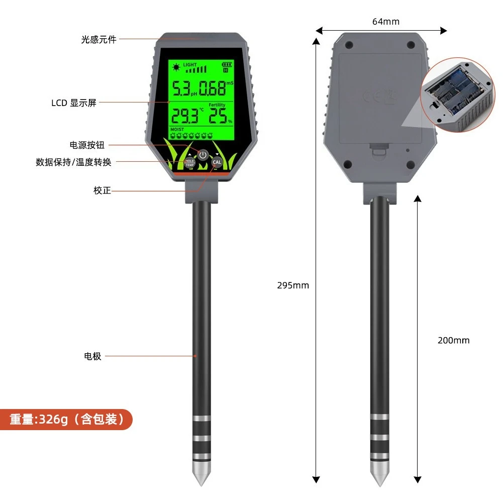 Multifunctional Soil PH Detector Agricultural Planting Soil Moisture Meter