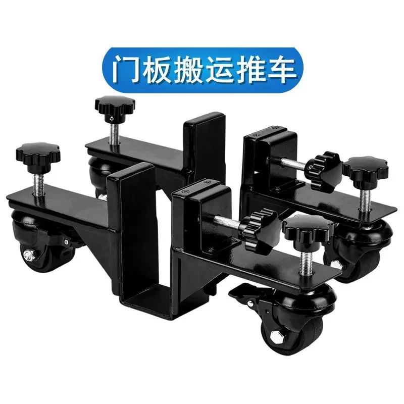 Adjustable Heavy Duty Door Panel Transport Cart Horizontal Moving Roller Trolley For Slab Plate Construction Handling