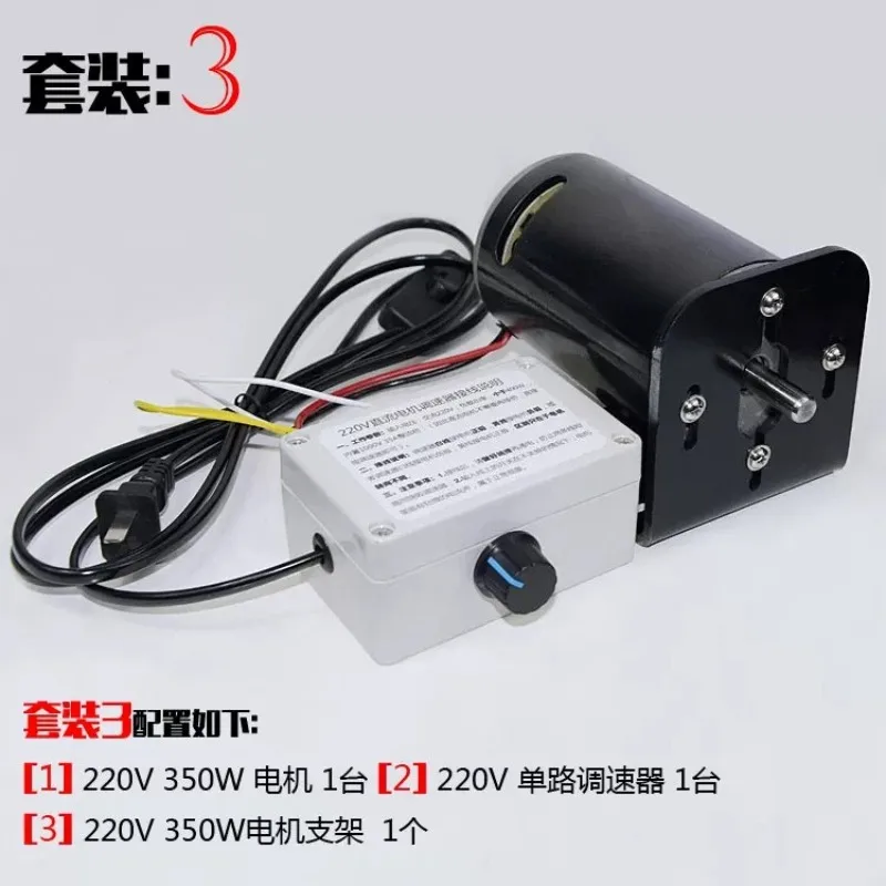 

Permanent Magnet DC Motor 220V 350W Double Ball Bearing High Speed For Bead Lathe Electric Drill Electric Grinder Bench Drill