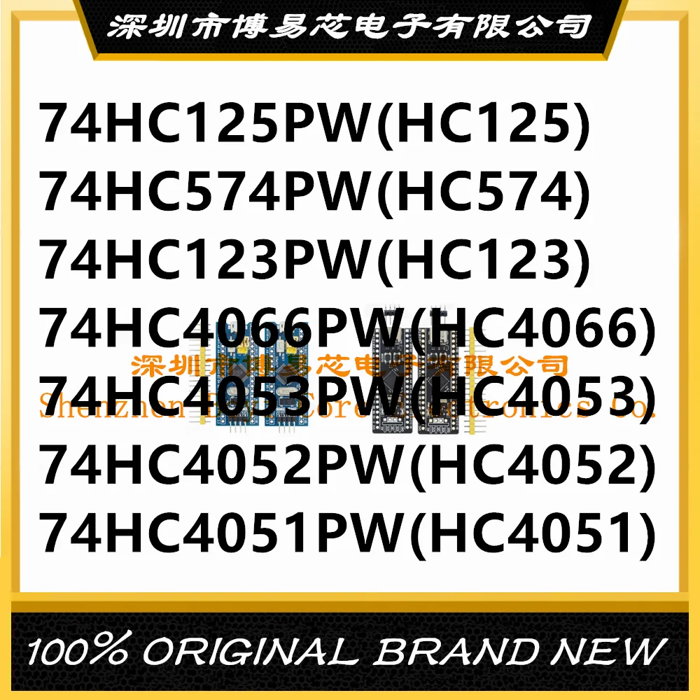 

SN74HC4051PW 74HC4052PW 74HC4053PW 74HC125PW 74HC4066PW 74HC574PW 74HC123PW PC shell