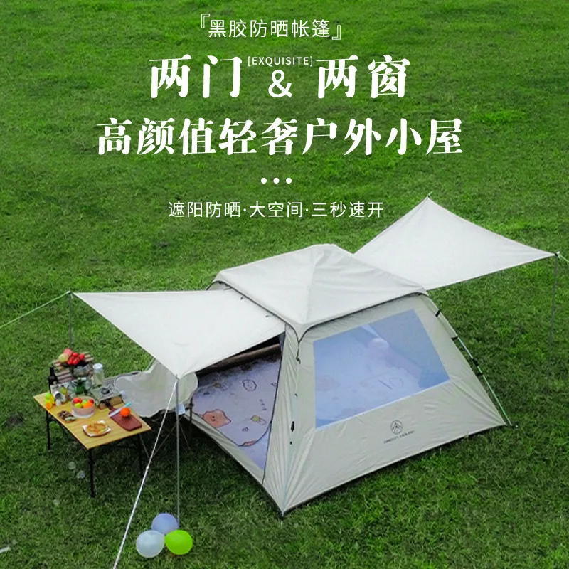 Tent outdoor portable folding automatic quick opening vinyl Oxford cloth thickened sun protection rain protection camping indoor