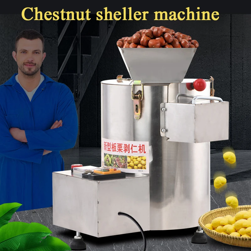 PBOBP Electric Peelers Stripping Machine Almond Hazelnut Peeler Chestnut Shelling Machine Peeled Machine For 220V/50HZ 380W 1pc