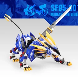 ZA ZOIDS 1/72 SF95-001 MURASAME LIGER Assembled model Toys Action Figure FOR CHILDREN