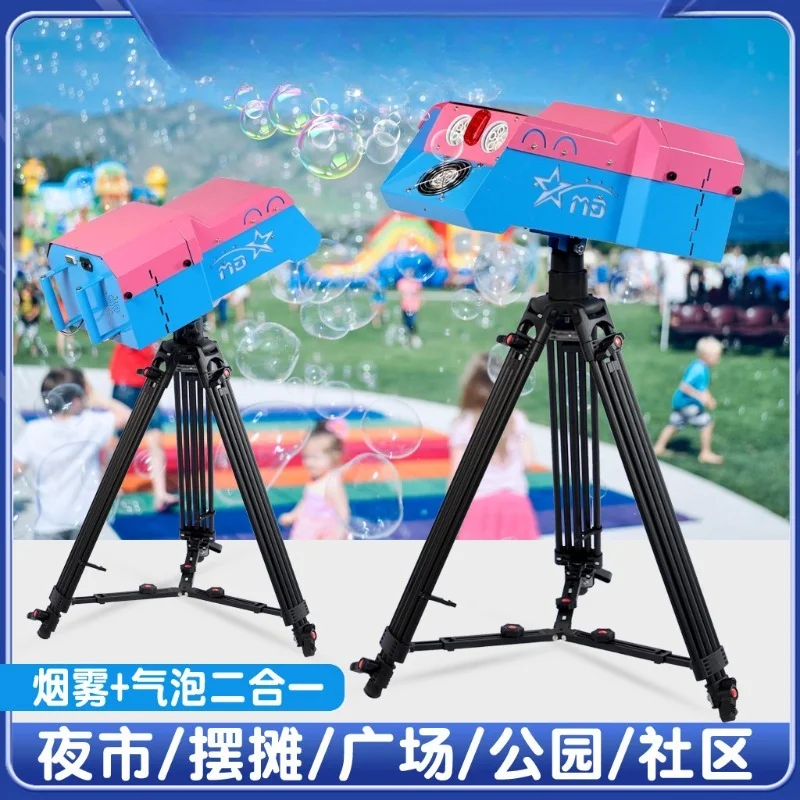 Shared Bubble Machine Snowflake Machine Square Night Market Smoke Bubble Machine Shopping Mall Stall