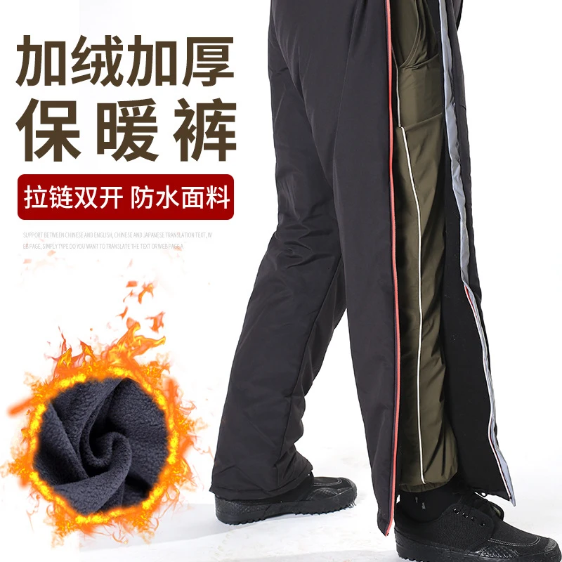 

Men's Outdoor Waterproof Winter Thickened Fleece Lined Warm Cotton Pants Loose Double Side Zipper Quick Release Fishing Pants Fo
