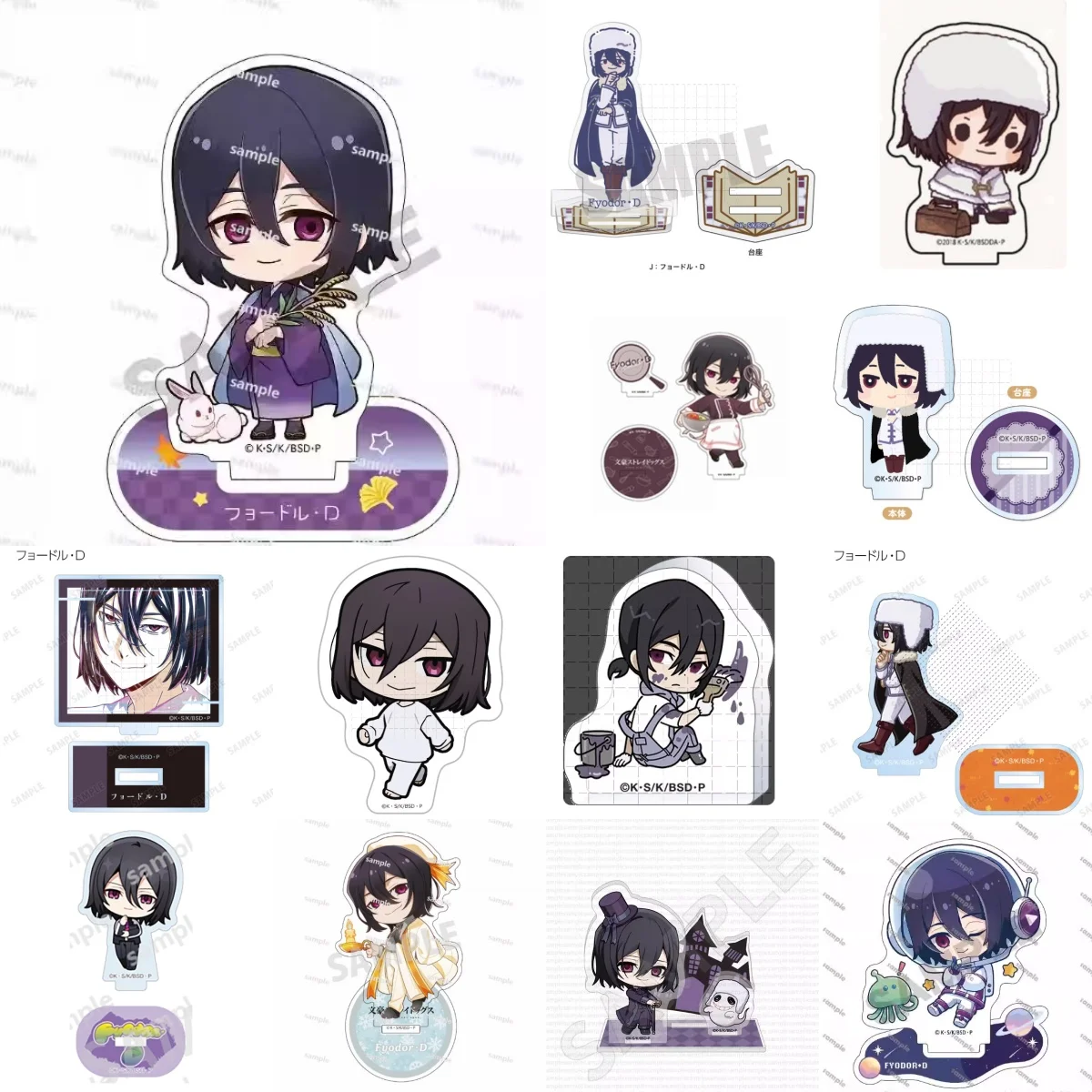26 Styles Anime Fyodor·D Acrylic Stand Doll Game Figure Model Plate Cosplay Toy for Gift