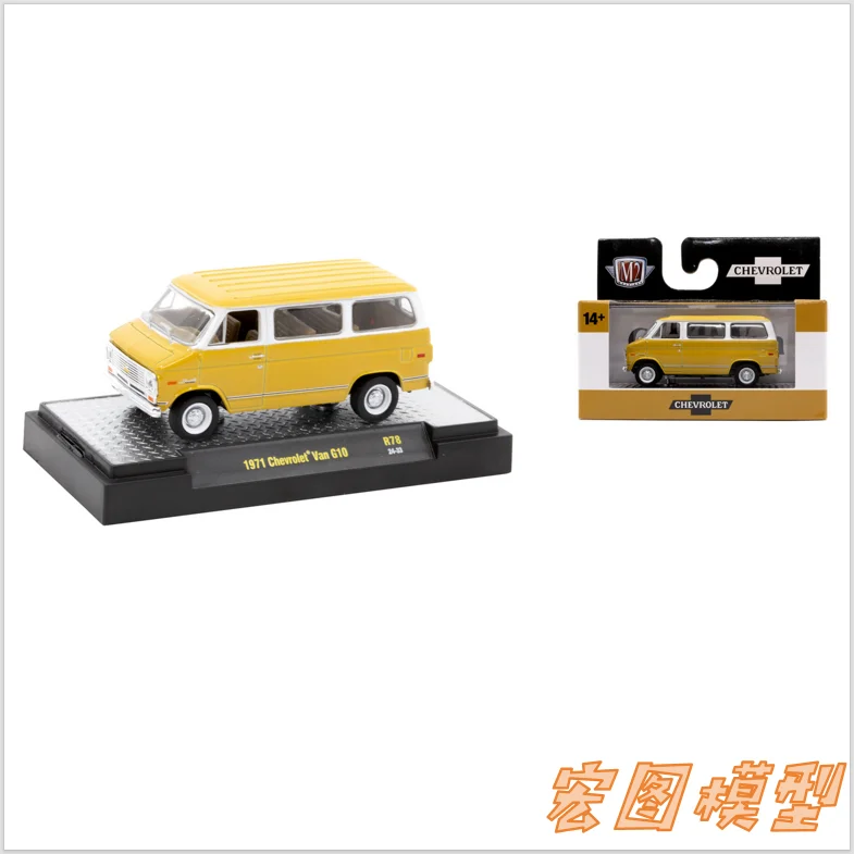 

M2 Machines 1/64 Alloy car model toys 1971 Van G10