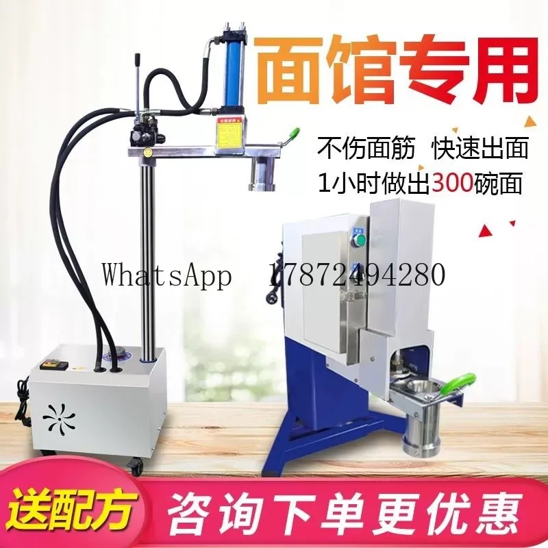 Commercial Small Electric Noodle Baking Machine - Automatic Vertical/Horizontal Hydraulic for Potato Flour Rolled Noodles