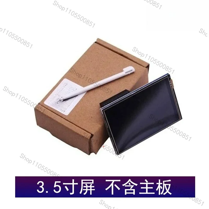 Display 3.5 inch housing 2/3B/3B + 4B pi high definition touch screen