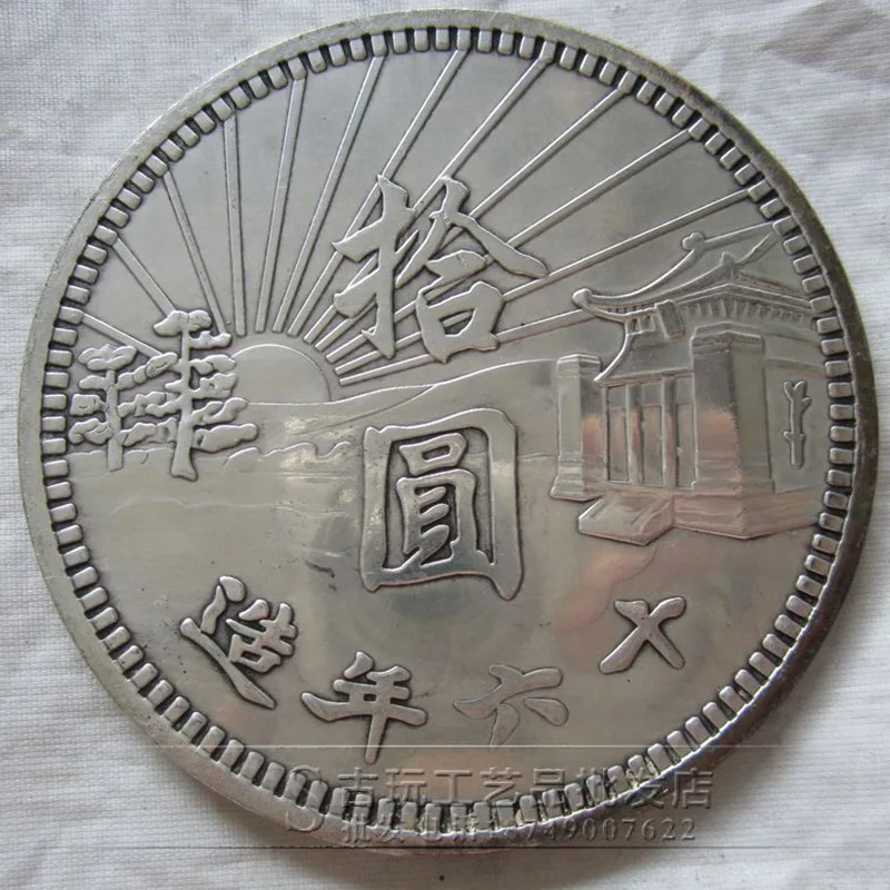 Factory in Stock Wholesale Antique Coins Copper Coins Large White Copper Silver Yuan Silver Coins Silver Yuan Sun Yat-Sen in the