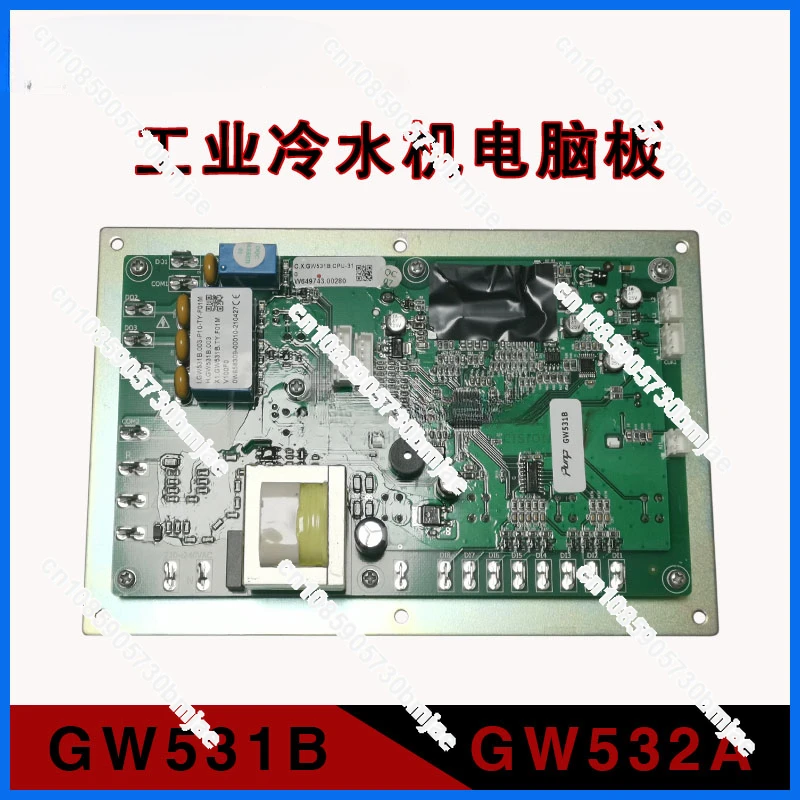 Imagem -02 - Refrigerador Industrial Computador Mainboard Placa de Circuito Refrigerador do Óleo Painel Lcd Gw531b Gw532a