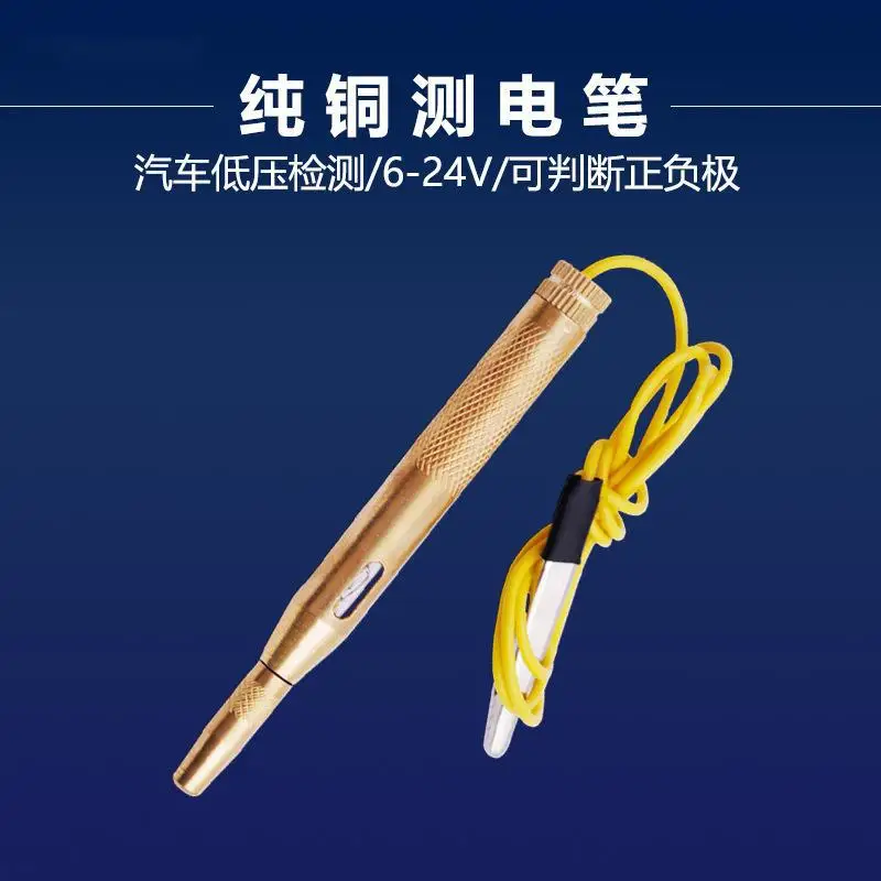 

Automotive Maintenance Copper Electric Test Pen 6V12V24V Car Repair Induction Test Pen Car Test Light Circuit Detection