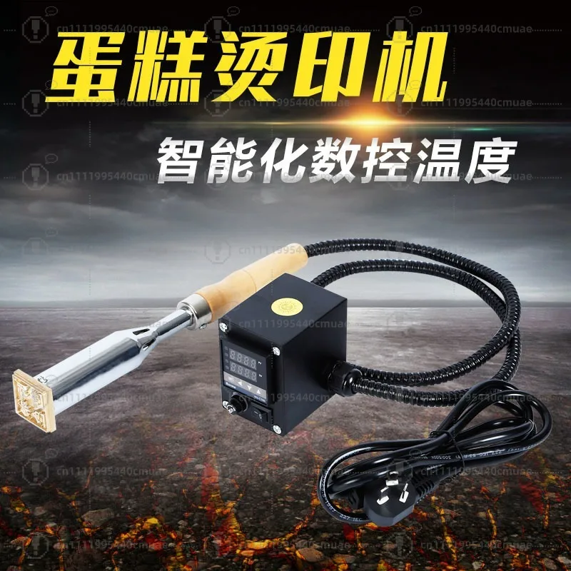 branding machine Causeway burning baking mold hot stamping machine Coconut bread dessert baking small hot stamping machine