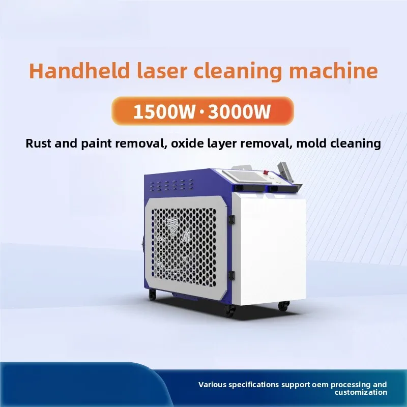 

Handheld Cleaning Supports Color Change And Logo Modification, Directly Supplied By A Major Manufacturer, Laser Rust Removal
