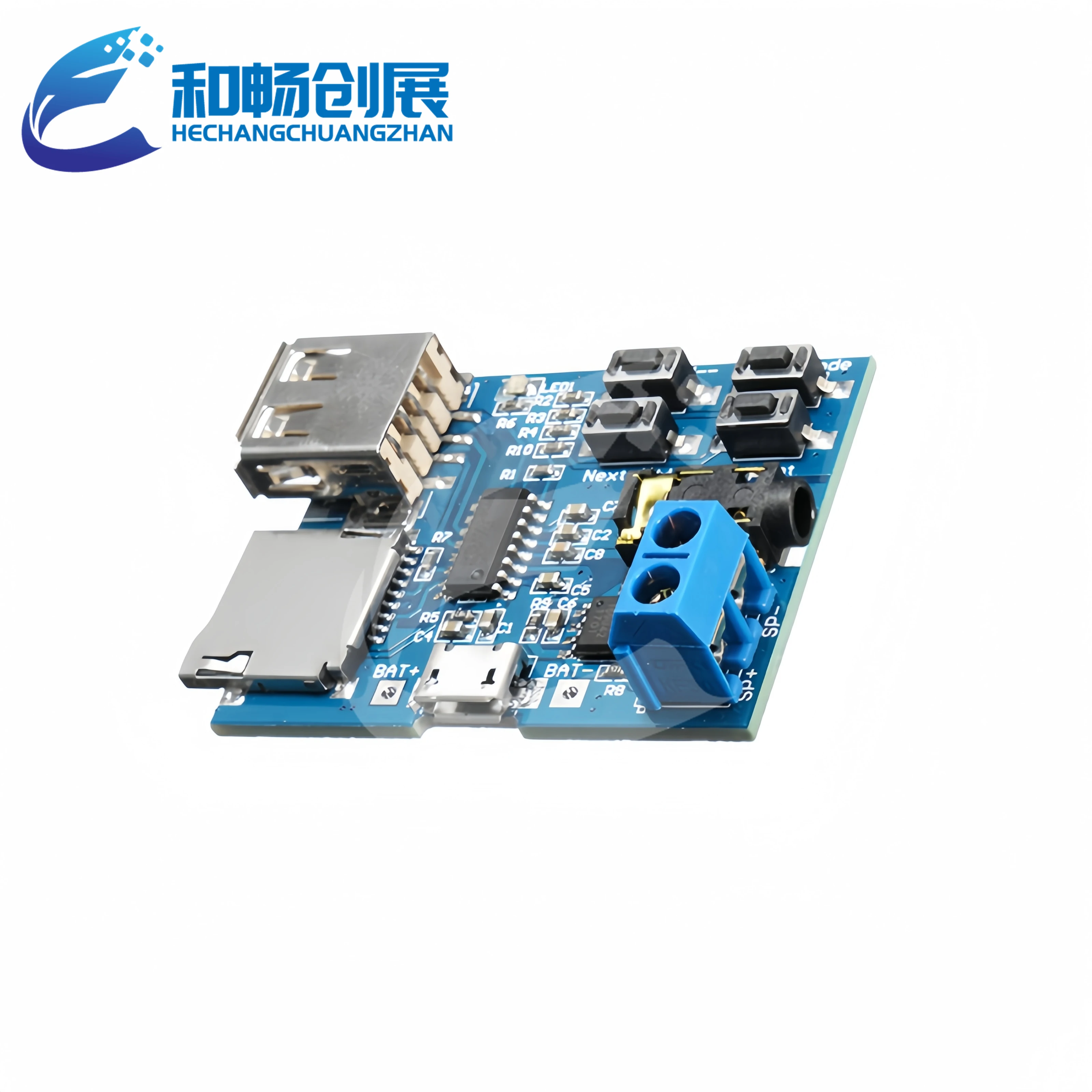 2pcs mp3 lossless decoding board mp3 decoder module TF card U disk decoding player comes with power amplifier