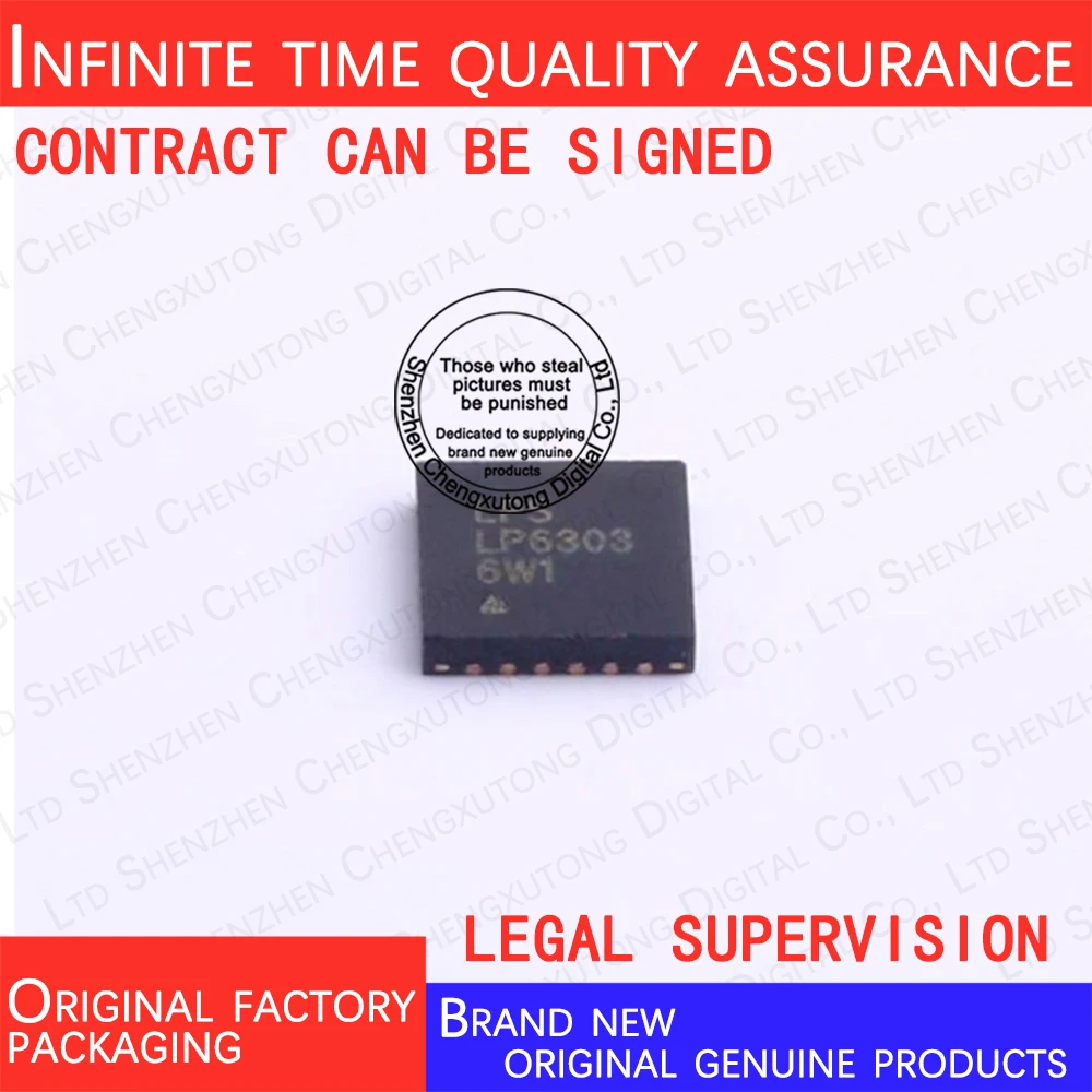 

2pcs/lot LP6303QVF LP6303 QFN 100% genuine stock in brand new original packaging