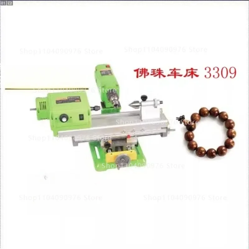 Small DIY woodworking miniature lathe bench drill 3309 miniature grinding barrel bead round bead lathe